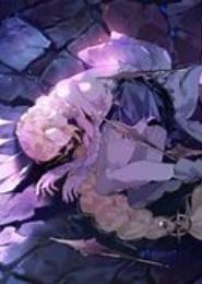 星殒来时路