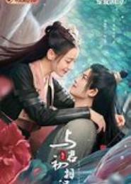 与君猎天下