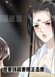 庶女也疯狂