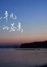 重生平凡的幸福