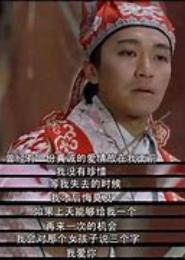 你不爱我那又怎样
