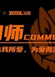 精神至幻师