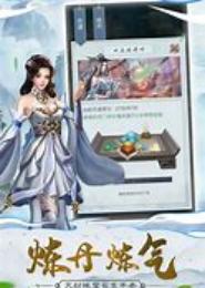 武动逍遥