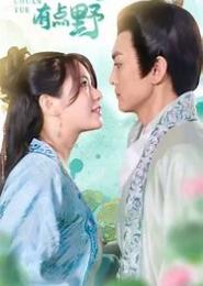 妃去来兮之王妃要重生