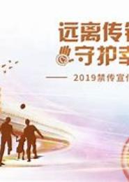 幸福守护