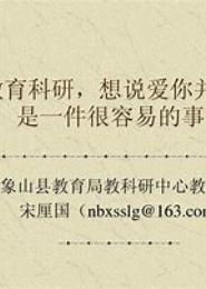 爱你不是件容易的事