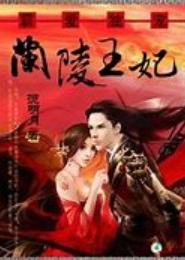 霸宠独爱