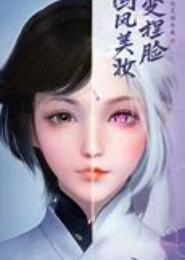 天涯问情