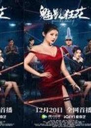 冒牌王妃色色妻