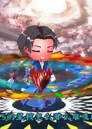 神明之眼