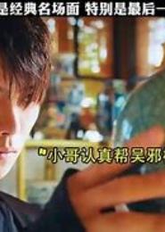 灵无邪
