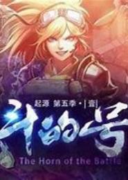 刷新异界