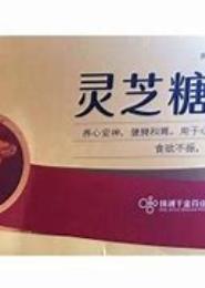 千金灵