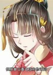 痞子皇上，本宫要改嫁