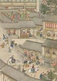 下江南