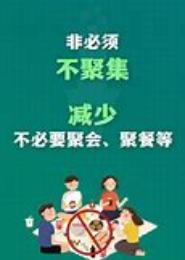 重庆姐妹