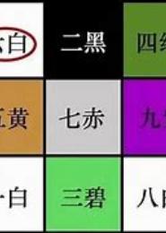 九宫策，云若皇后