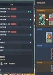 战芒肆意
