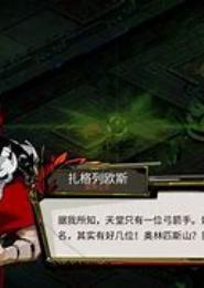 冥界小王妃之神的故事书
