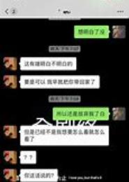 我和她的那点事