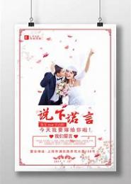 老婆，乖乖嫁给我
