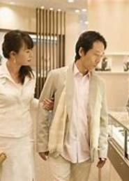 随身带着珠宝店