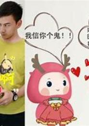 霸道至尊：女人，你是我的