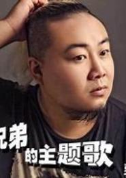 那些年，致命的爱
