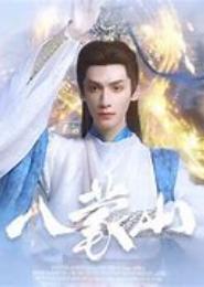倾烬云裳