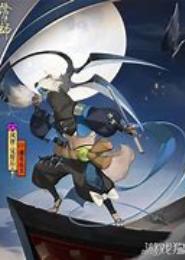 风狸