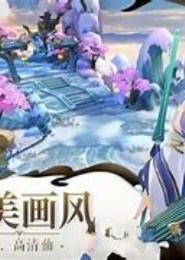 仙与仙寻