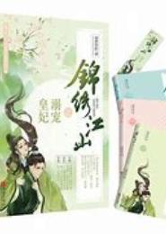 溺宠王妃，我的生活我做主