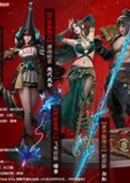 绝世风华佣兵妃