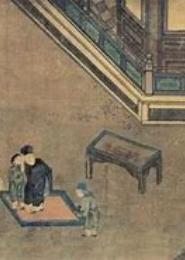 木讷相公别捉急