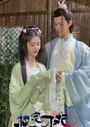 克妻王爷，刁妃难养