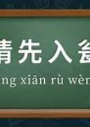 柔情陷阱，总裁请入瓮