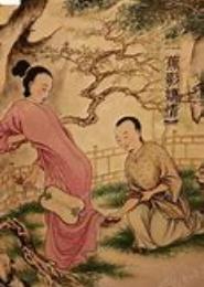三寸金莲：重生亡国公主