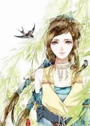 废柴魔女逆袭：极品弃女