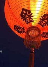 蓦然回首，灯火阑珊