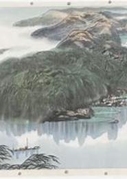 青山绿水人家