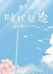 重生之嫣然时代