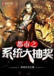 都市之古书系统