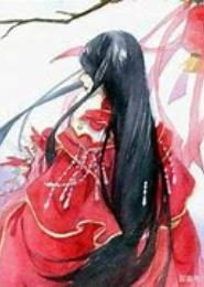 涅磐丑妃