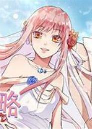 前妻的日记