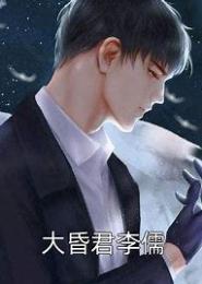 首席前夫，求放过
