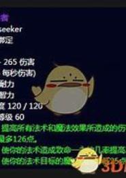 灵女搜魂者