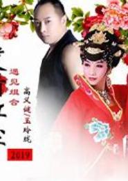 笑看红尘