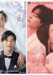 霸道总裁要二婚