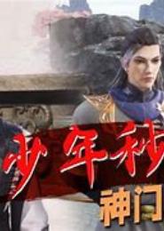 绝世悠然：第一夫人