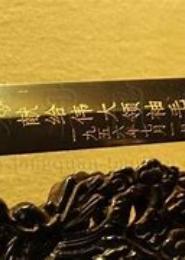 剑绝龙泉